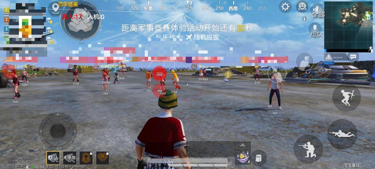 和平精英辅助条怎么关闭（和平精英辅助触控怎么关）