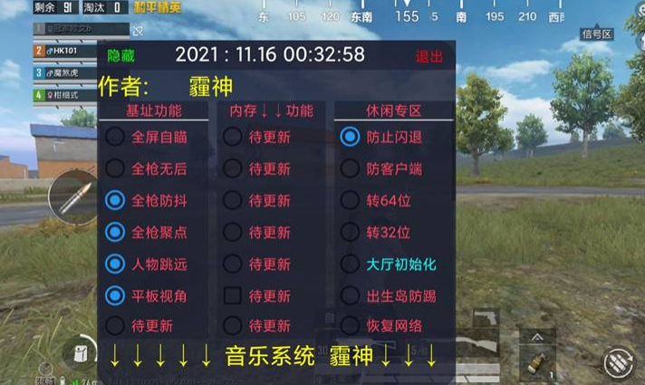 在哪关辅助瞄准和平精英（辅助瞄准怎么关和平精英）