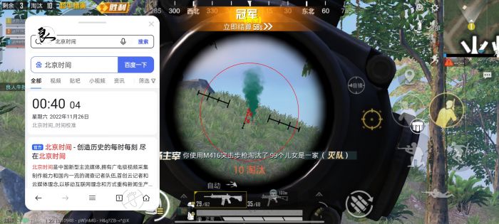 和平精英苹果区辅助器下载（和平精英辅助器的使用是否会影响游戏的公平性？）